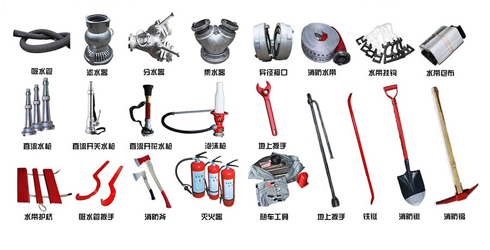 東風5噸水罐消防車